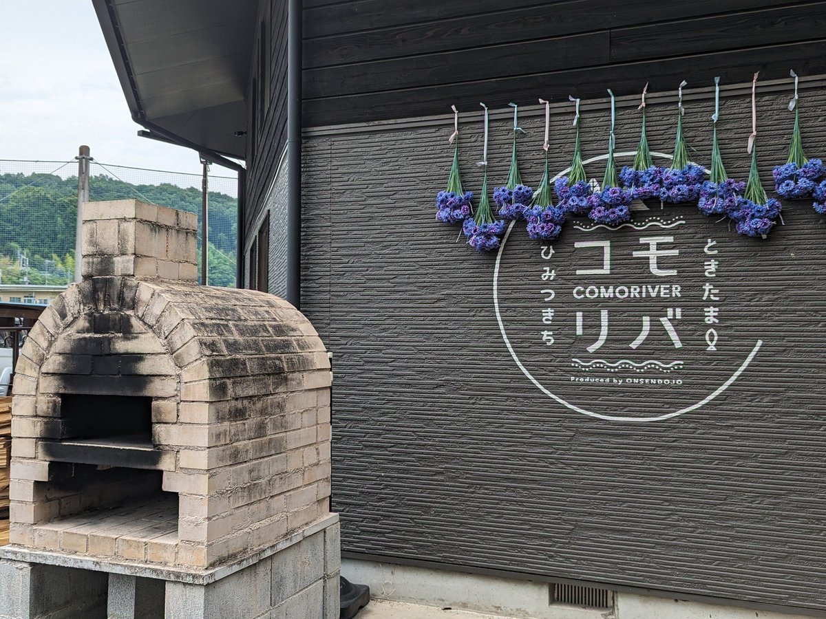 tami_frd's tweet image. 良いコーヒー、良い1日のはじまり。
コモリバ。
#ときたまひみつきち
#COMORIVER
#小麦の奴隷