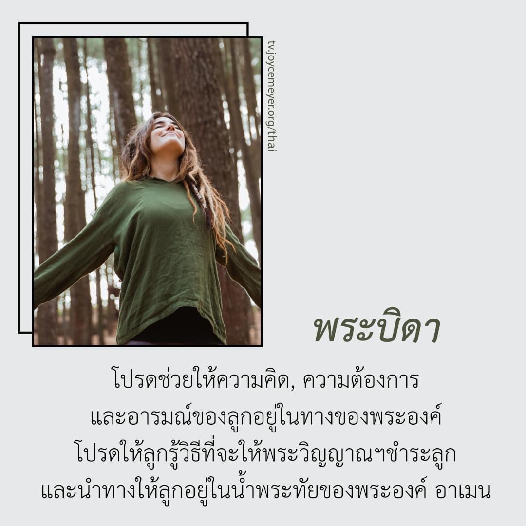 lilsheepdiary's tweet photo. #หนุนใจ #คริสเตียน https://t.co/M35uKBl8pV