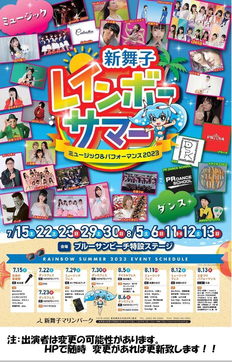 utsukushikikana's tweet photo. 新舞子にgroundDEEDがやって来た。
神がこの地に舞い降りる時間は
たった20分😱
だからその20分全集中し女神様の歌を噛みしめながら聴いた🤟最高でした❗️
なので今日は集中力残りゼロ💦
#groundDEED
#YASKO
#ITOYAN
#生命の音楽祭
＃新舞子レインボーサマー https://t.co/9YrThqQwIt
