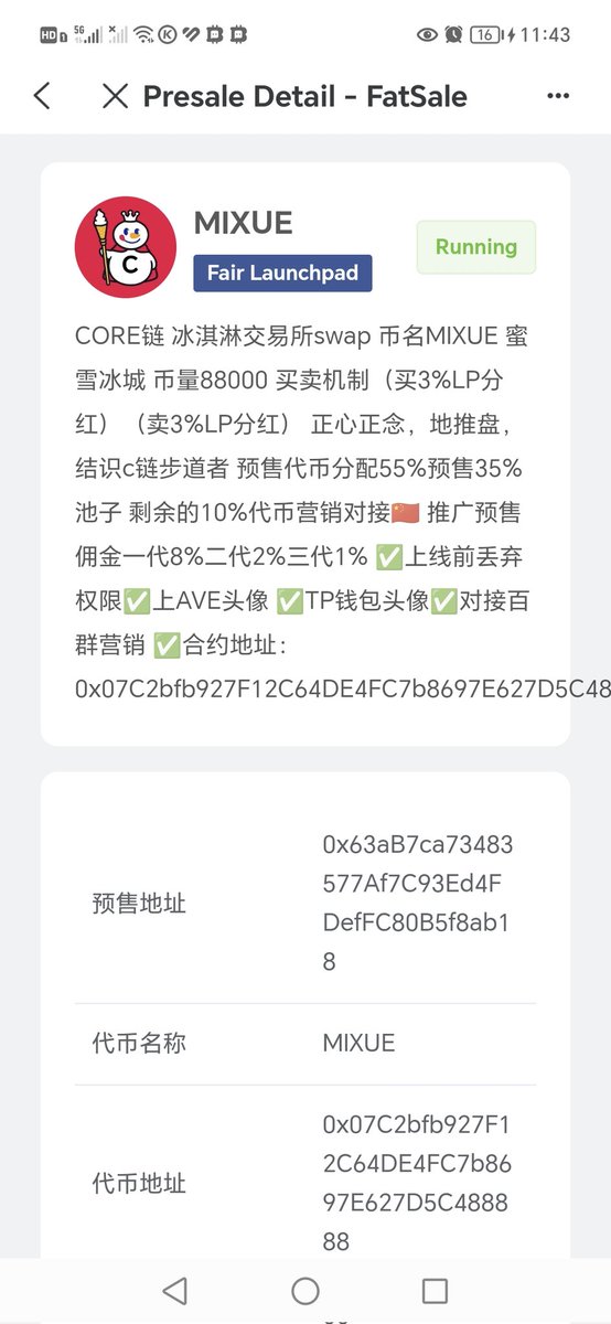 AAu74551908's tweet photo. @Coredao_Org https://t.co/87EUYhiQ0i https://t.co/9uBWElGJvU