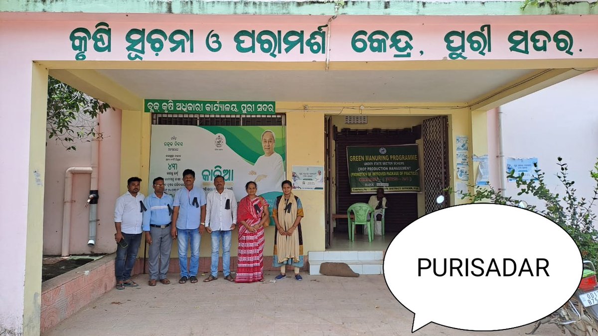 Purivaw's tweet photo. ପୁରୀ ଜିଲ୍ଲାର ସମସ୍ତ ବ୍ଲକରେ ୬ ଦଫା ଦାବି ନେଇ ଗ୍ରାମ୍ୟକୃଷି କର୍ମଚାରୀ ସଂଘର କଳାବ୍ୟାଚ ପିନ୍ଧି ଶାନ୍ତିପୂର୍ଣ୍ଣ ଆନ୍ଦୋଳନ । @arvindpadhee @CMO_Odisha @rajaaswain @Vkpandianfancl1 @MoSarkar5T 
#ଓଡ଼ିଶାଗ୍ରାମ୍ୟକୃଷିକର୍ମଚାରୀ https://t.co/MuCVwIq94Z