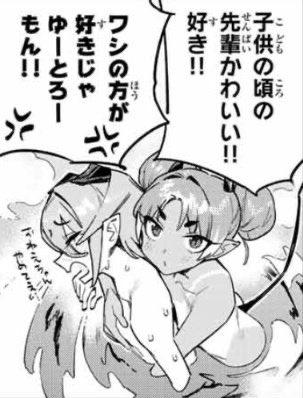 無料話更新されてまーす もっかいお風呂回だよ!  カナン様はあくまでチョロい - nonco / 【第55話】供犠の男湯ディベート | マガポケ 