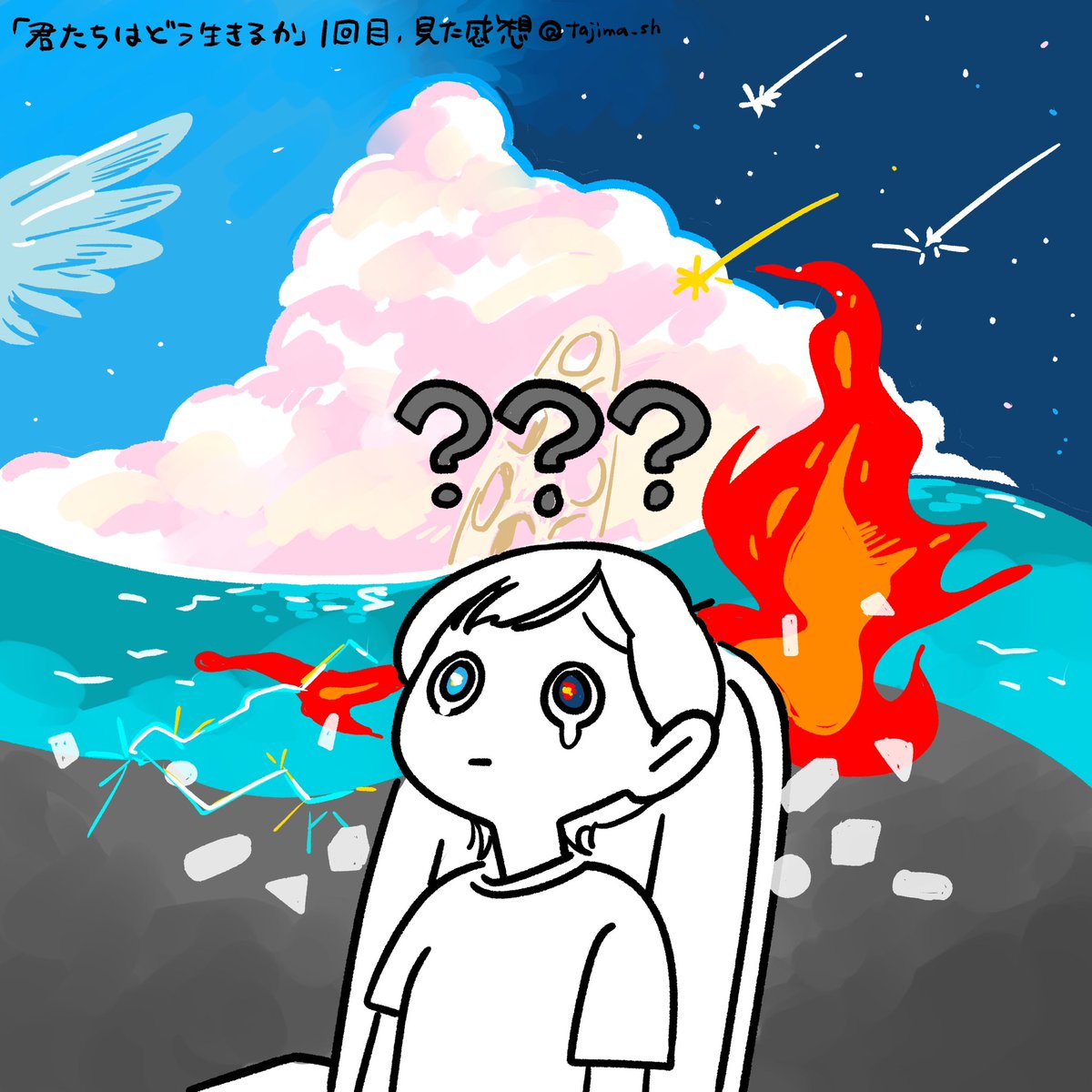 tajima_sh's tweet photo. 1回目感想です。
#君たちはどう生きるか https://t.co/cAg0IDx18t
