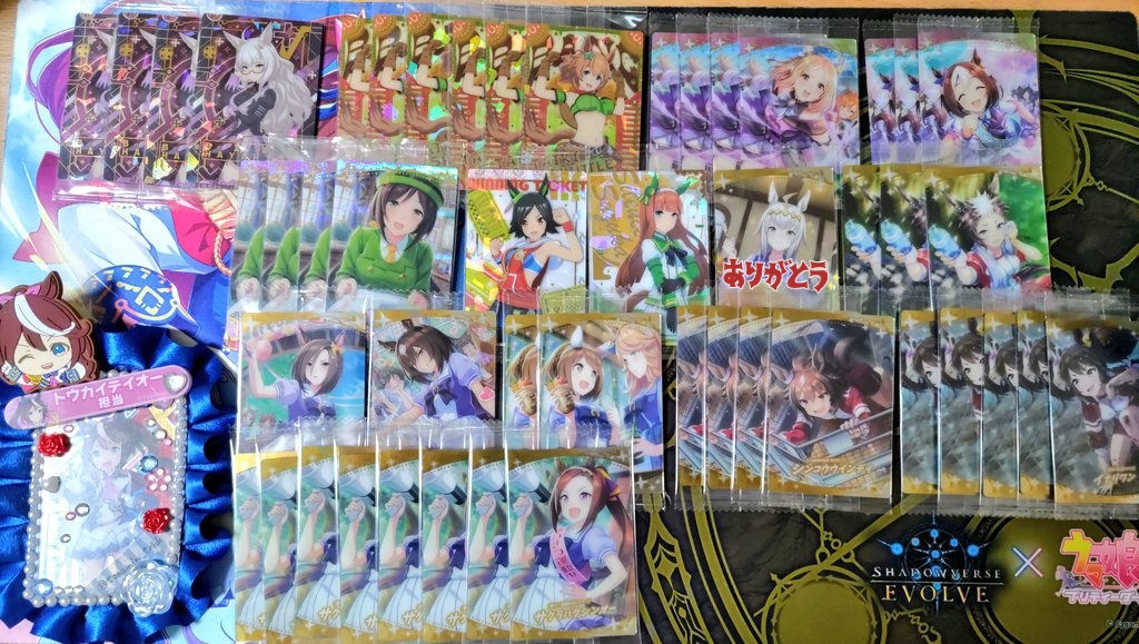 tonamin_trhk's tweet photo. ウマ娘 交換 ツインウエハース ヴァイス
求)  トウカイテイオー  
SRテイオー最優先 (画像5)

勝負服.SSR.ブロマイド⇔SRは1:2を希望しております。

譲)画像1~4のお品物

内容によって制服複数:1可能です。

お取引方法ですが、郵送のみ。
ご検討いただけますと幸いです。よろしくお願いいたします。 https://t.co/Weuj4BDNLC