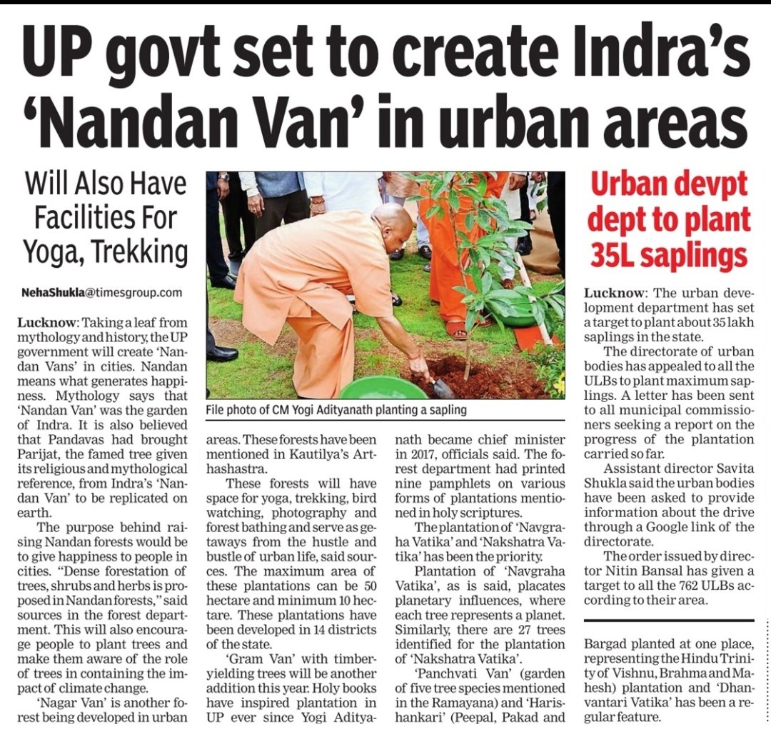upgovt91's tweet photo. Uttar Pradesh government set to create Indra’s ‘Nandan Van’ in urban areas

Will Also Have Facilities For Yoga, Trekking https://t.co/uVBPoFrvxk