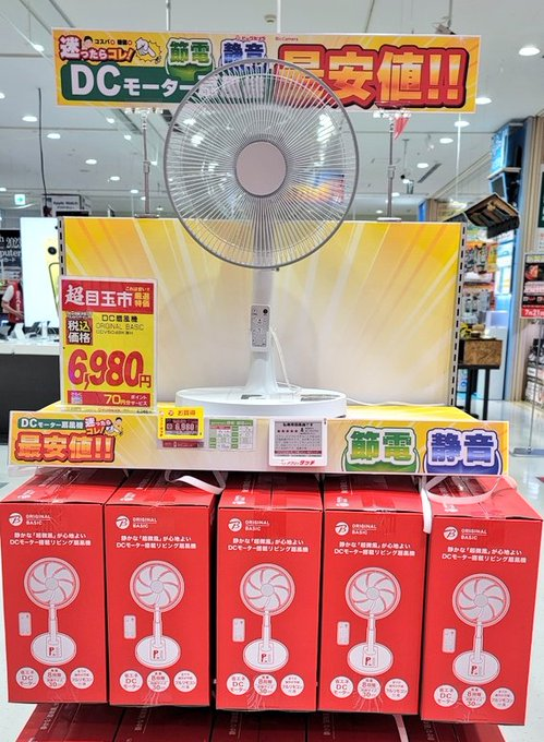 美品】 Genki Techno 酸素発生機 リモコン付き ペット使用可 低騒音