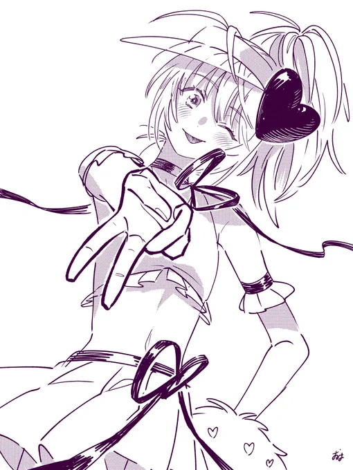 あむち〜!