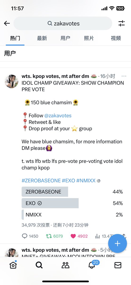 V7C27's tweet photo. @zakavotes Done for #EXO Thank You https://t.co/G9mYxVF7gM