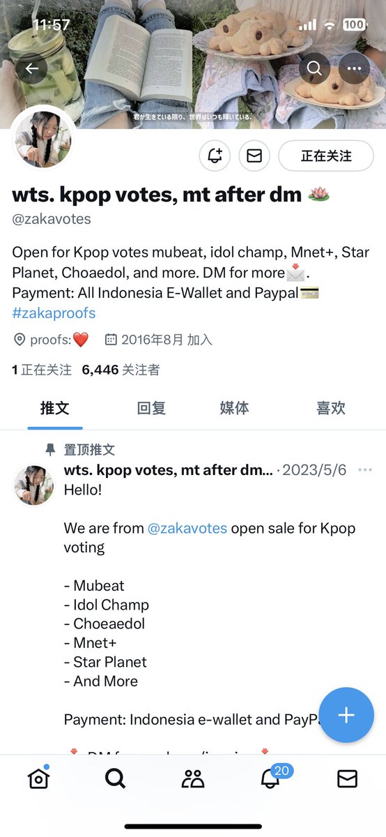 V7C27's tweet photo. @zakavotes Done for #EXO Thank You https://t.co/G9mYxVF7gM