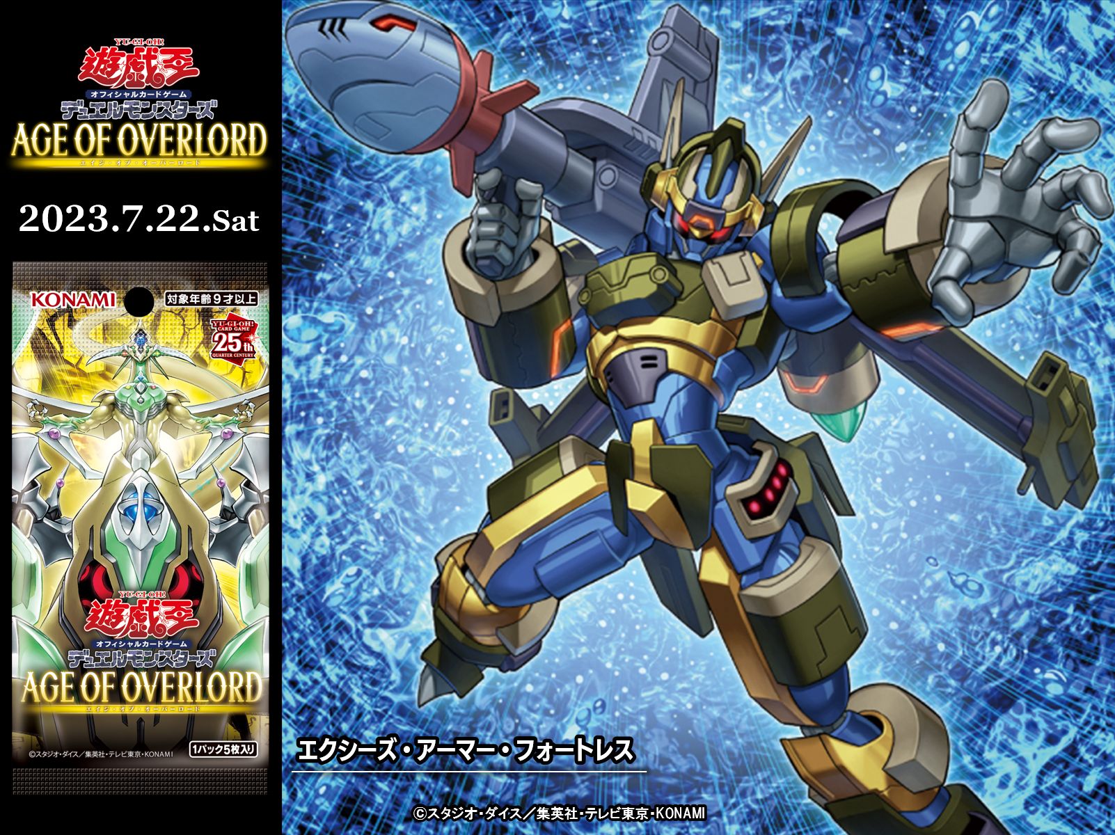 公式】遊戯王OCG on X: 