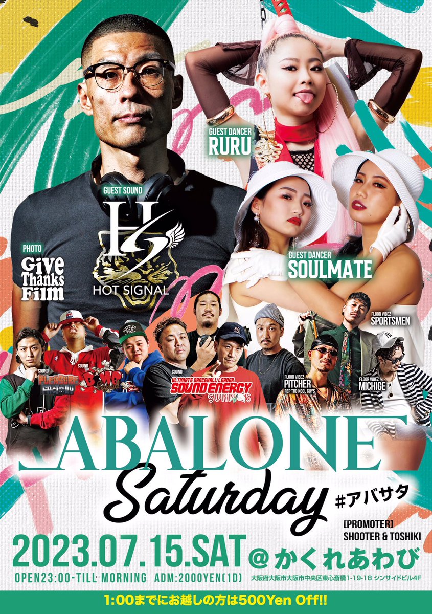 今夜は
ABALONE SATURDAY 
モーリマンBDB 🎉
<a href="/kakureawabi/">かくれあわび</a> 

RURU
SOULMATE 
and
ABALONE CREW 🤝

RURU は大阪で踊る SHOWが
これから見れなくなっていくかもとの事
SOULMATE は2人で踊る
LAST SHOW 
みなさんお見逃しなく✅

HOT SIGNAL は体調不良のため
またの機会に出演して頂きます。

#アバサタ
