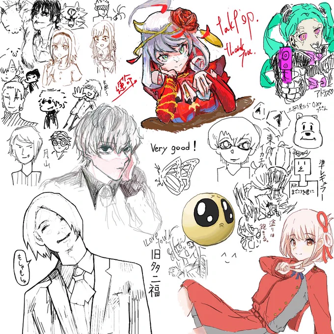 絵チャたのしかた
 #イラスト 