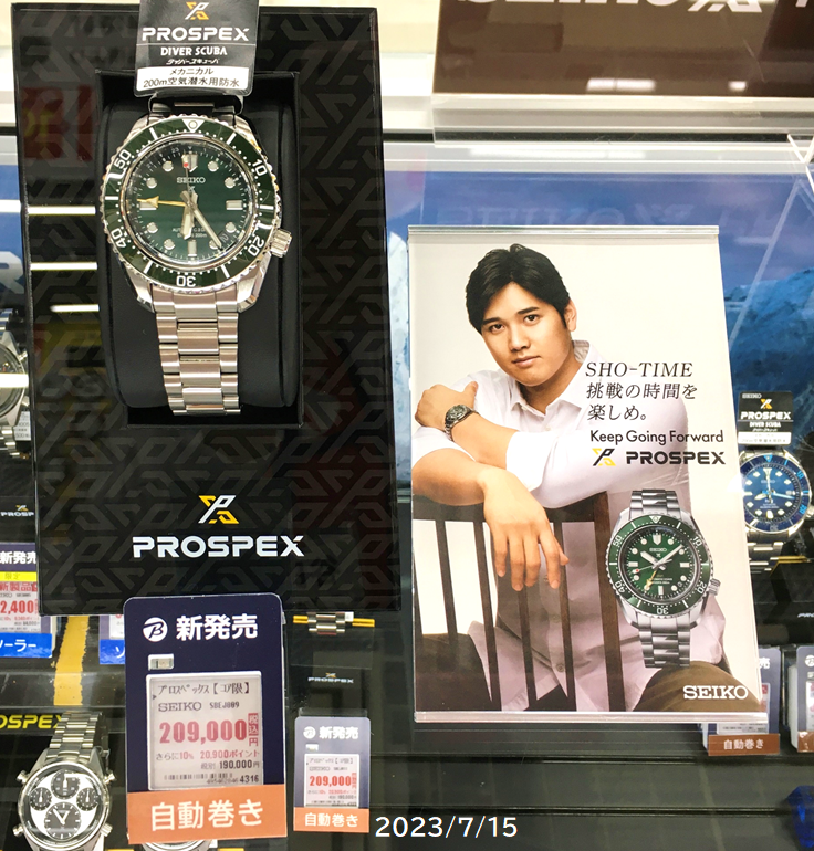 Bic_kawasaki's tweet photo. ✨#ENJOYPROSPEX キャンペーン8/15まで実施中✨

#セイコー #プロスペックス の時計をご購入で「TUNA缶ケース」をゲットしよう❕

お気に入りの1本がきっと見つかる豊富なラインナップを取り揃えています❕

皆様のご来店心よりお待ちしております。

詳しくはこちら↓
https://t.co/tML90KPa4D https://t.co/f1WFR7ogjR