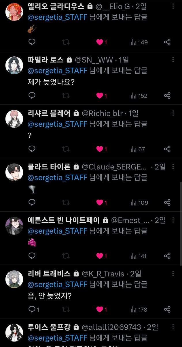 sergetia_STAFF's tweet photo. 🌌 총괄진 측 자체 확인결과
유령계 확인 용 트윗으로 알림을 받고 유령계가 아님을 확인받기는 했으나 현재로서는 오류현상으로 답멘에 트윗자체가 보이지않는 계정이 30명중 9명으로 판단됩니다. https://t.co/eUWzguSv6d