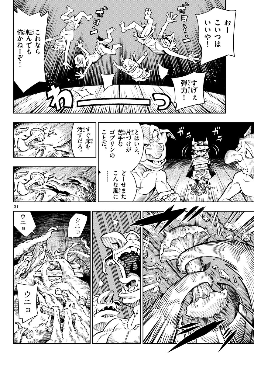 (7/9)