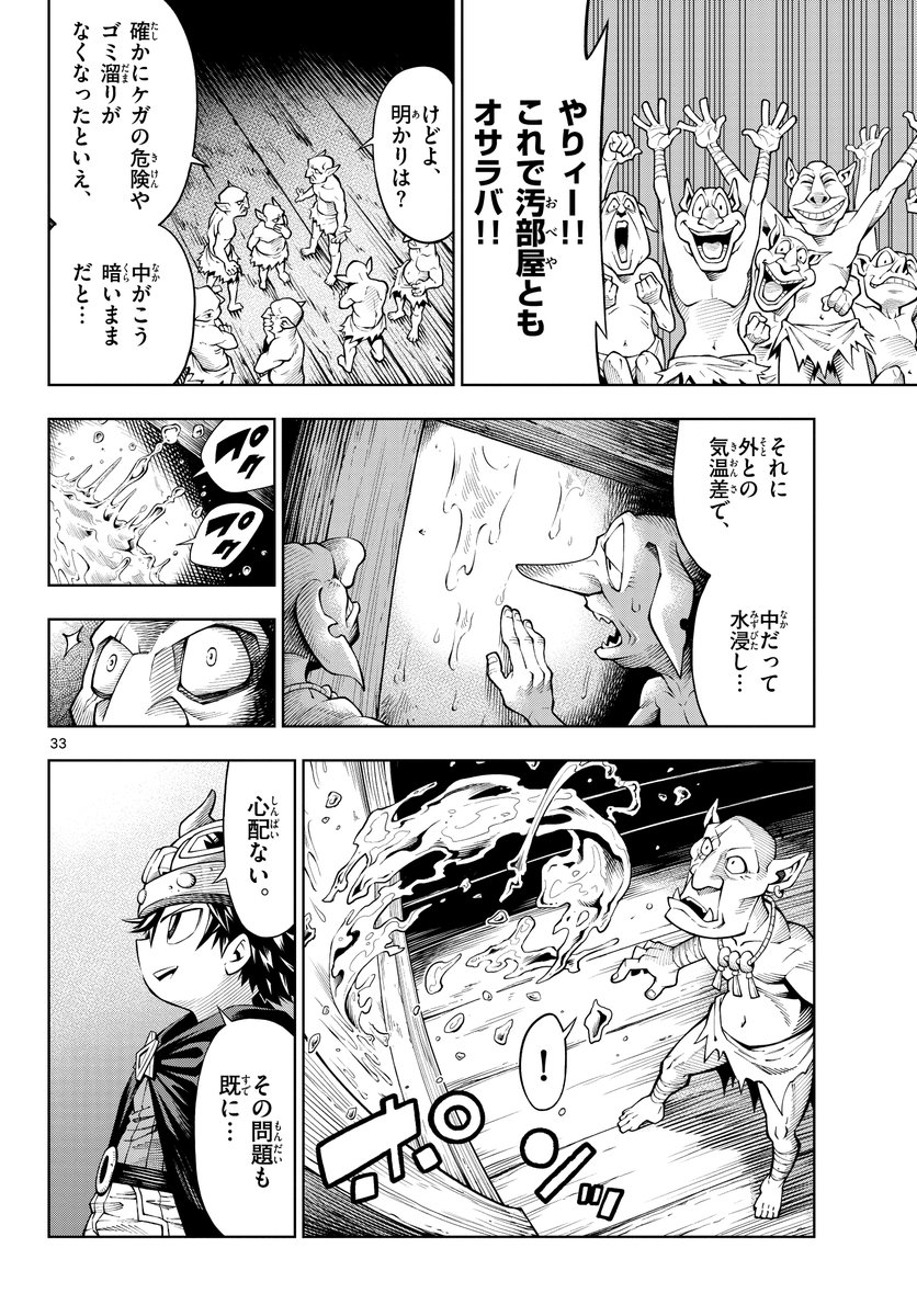(7/9)