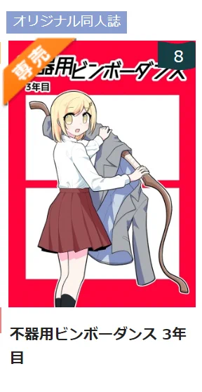 ありがとうございます!!!!!!!!!!!!!!!!!!!!!!!