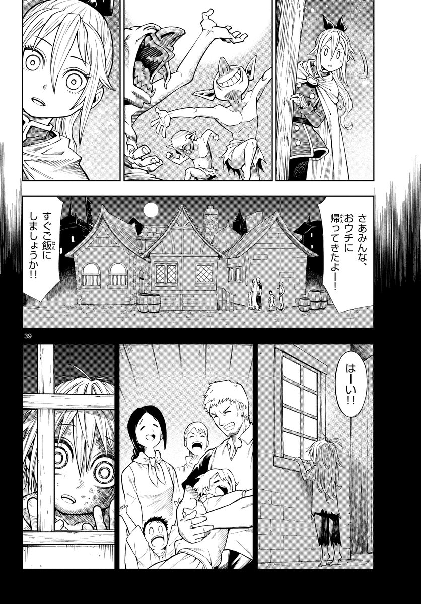 (9/9)