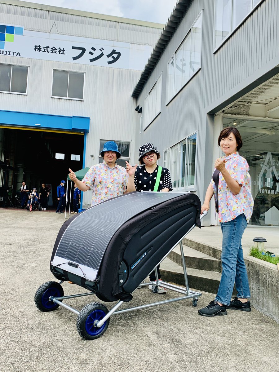 tsumu47challen2's tweet photo. #くだらないものグランプリツアーin富山
#サンシャインポップコーン
#tsumu
#太陽をたがやせ
#FACTORYARTMUSEUMTOYAMA
 今日の富山は晴天！130kluxを記録して絶好調に発電中です！ https://t.co/EcIQObHcyw