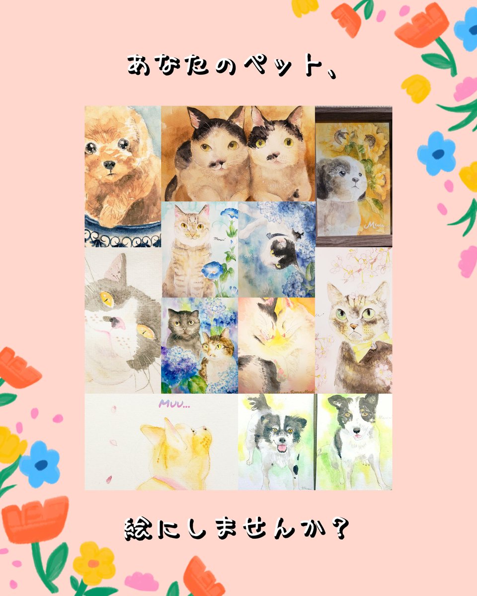 muuart_0625's tweet photo. 本日より
オーダーメイドの絵画、
オリジナル消ゴム判子の
新規お客様、
ご依頼を受付けます。

先着5名です。
　
画像を一読してからの、
ご応募をお待ちしております。
(全部で5枚画像あります。) https://t.co/xl9VmaT9gs