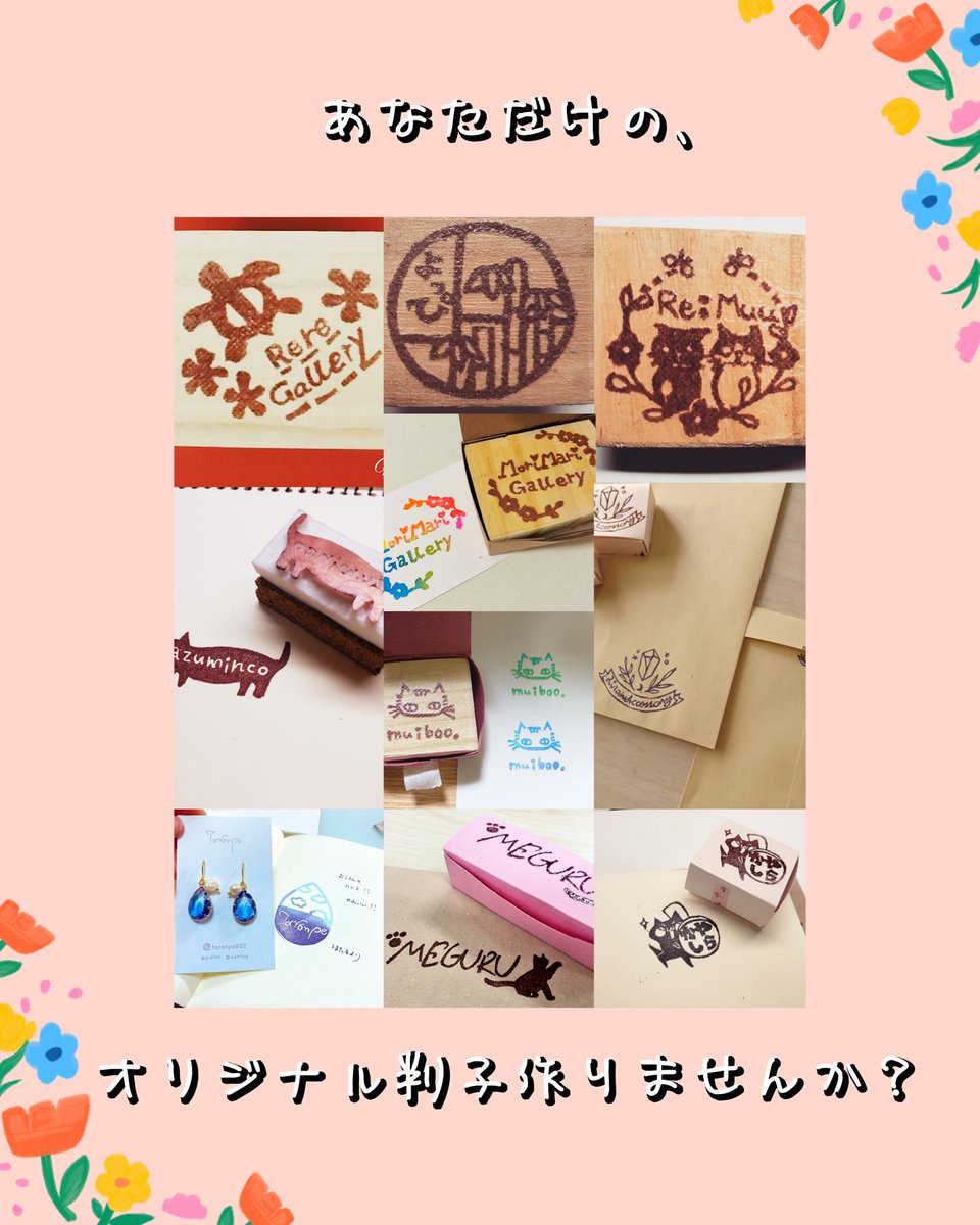 muuart_0625's tweet photo. 本日より
オーダーメイドの絵画、
オリジナル消ゴム判子の
新規お客様、
ご依頼を受付けます。

先着5名です。
　
画像を一読してからの、
ご応募をお待ちしております。
(全部で5枚画像あります。) https://t.co/xl9VmaT9gs