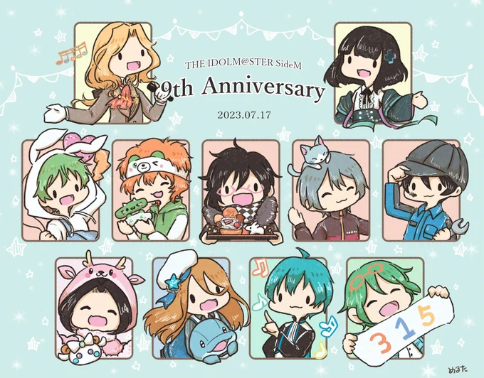 9周年おめでとう  アイドル達の活躍をこれからもたくさん見られますように。 そして、描ききれないほどたくさんの愛のあるお仕事をありがとうございます!今後ともよろしくお願い致します!  #エムマス9周年 #SideM9周年 #SideM9th