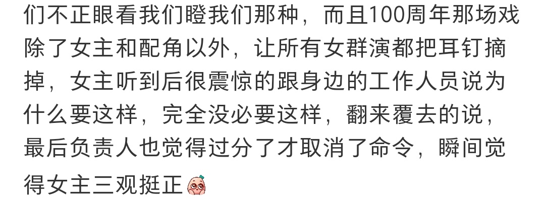 [TRANS] An extra actor's account for #KingTheLand filming on YoonA

'During the filming for the 100th Anniversary scene, all the female extras except for female lead & supporting leads are ordered to remove their earstuds. When YoonA heard it, she was shocked & asked the staff