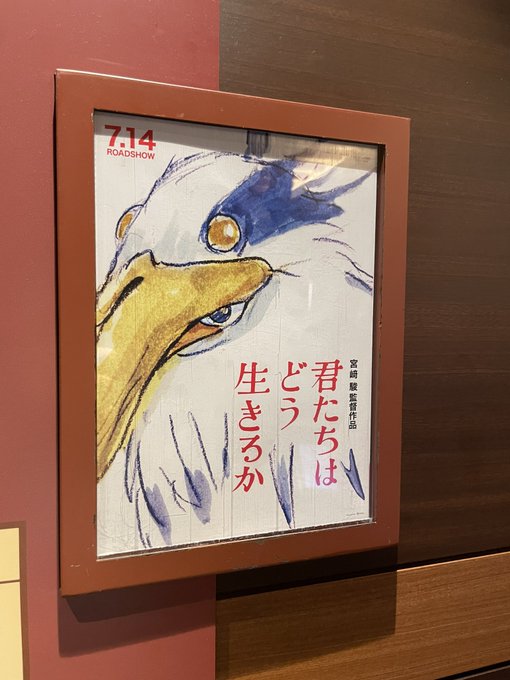 お腹を空かせてまで宮崎駿に説教されてきました 