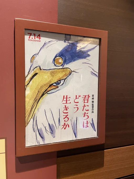 お腹を空かせてまで宮崎駿に説教されてきました 