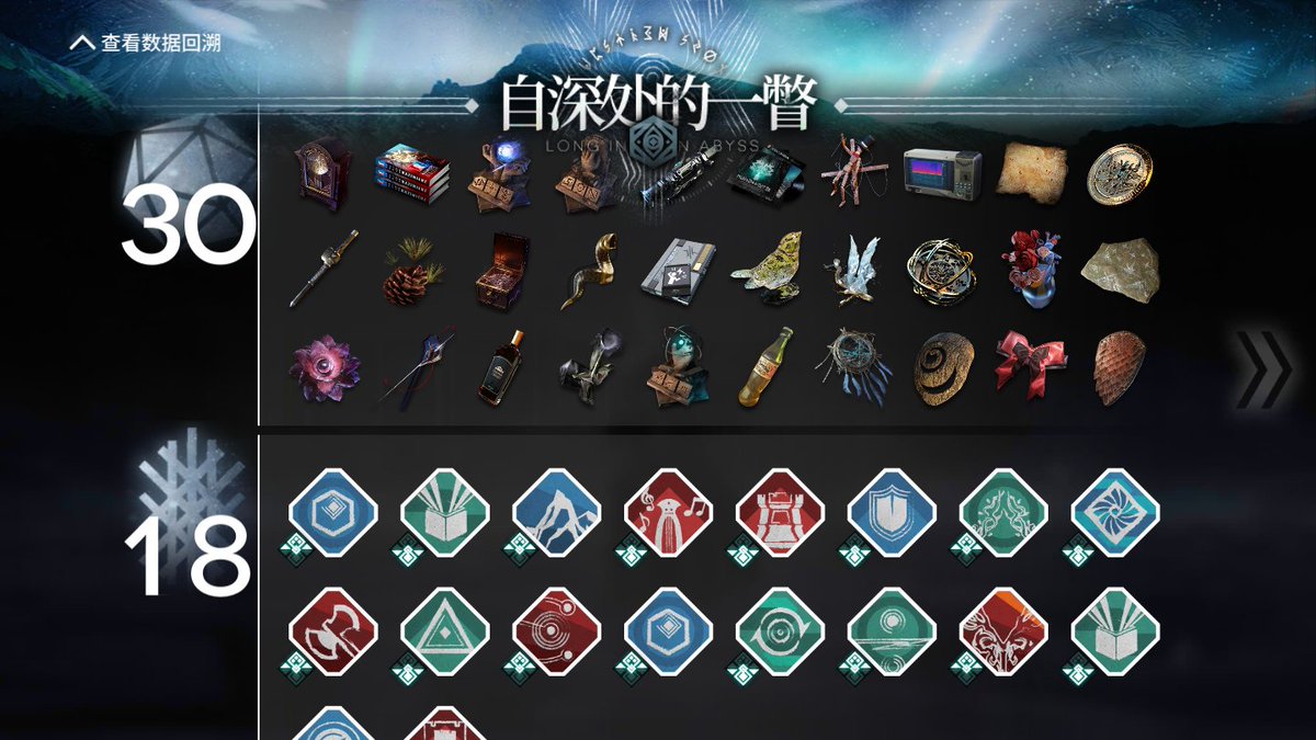 ghost_4649's tweet photo. 萨米肉鸽 结局3 个人认为2比3难 也有可能是比较天胡
#明日方舟 
#アークナイツ 
#Arknights https://t.co/nIlIpRiZqa