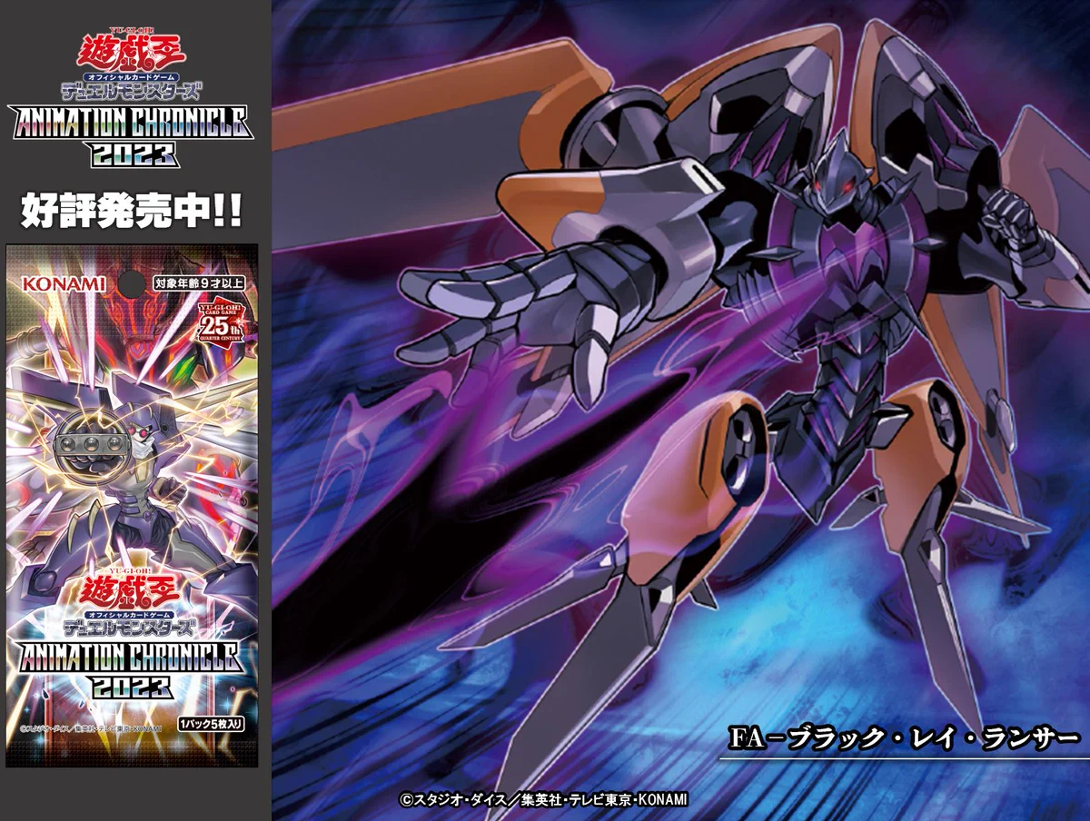 X-এ 【公式】遊戯王OCG: 