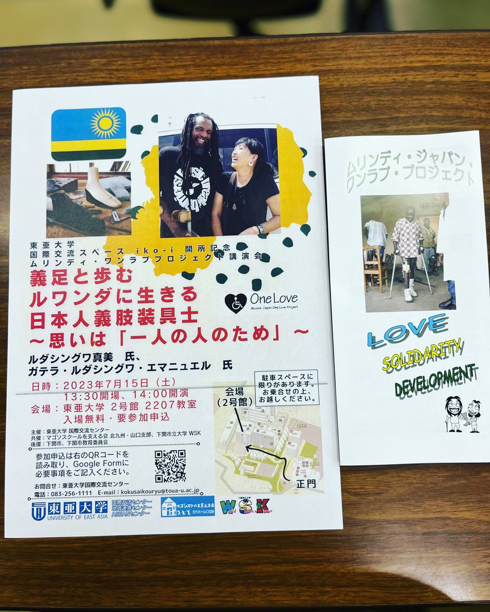 kaikyobito's tweet photo. 今日は、講演会に来てます。
#ルワンダ #oneloveproject #日本人義肢装具士 #思いは一人の人のため https://t.co/HCgXNnAUrV