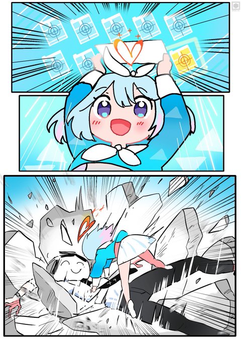 Swimsuit Shiroko about to earn them 8 million easy!  #BlueArchive