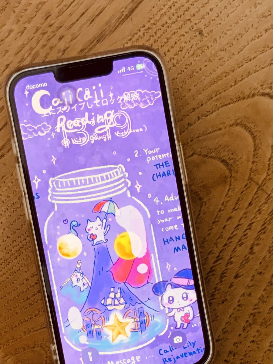 いもむしさん️ tweet media