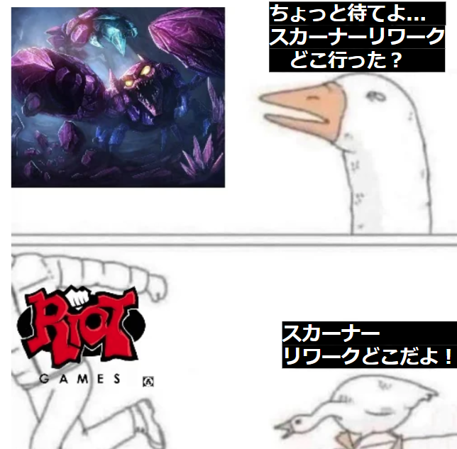 lolmemejp's tweet photo. 🦂スカーナーは？ https://t.co/8CAoj3XnrS