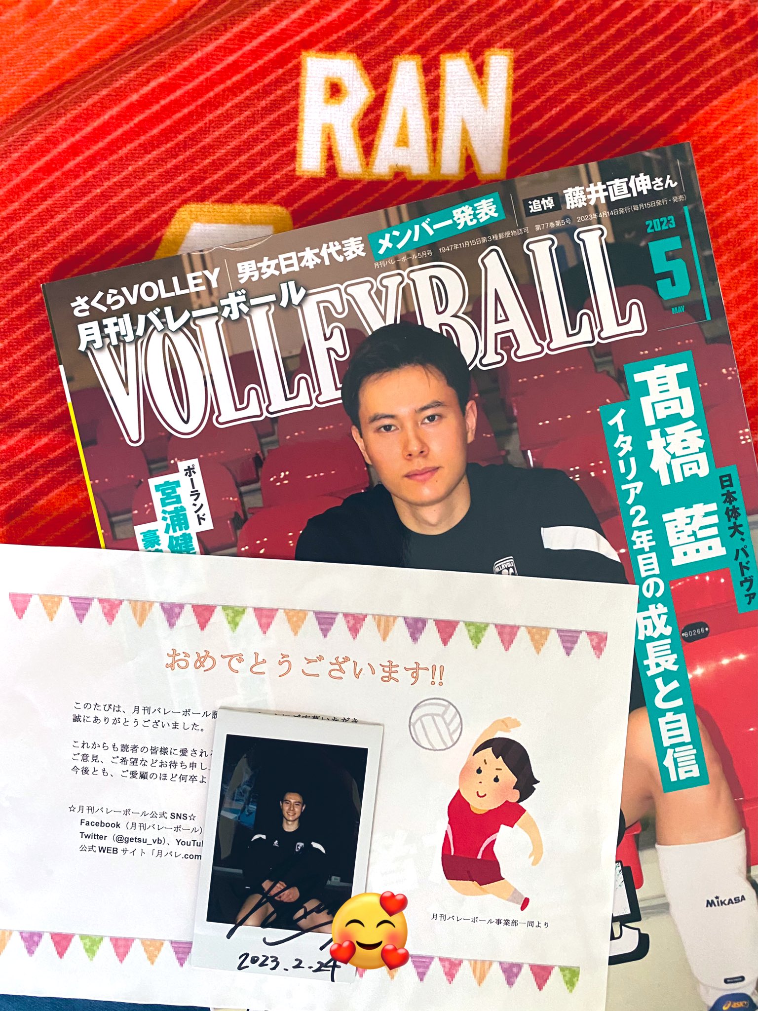 【髙橋藍】龍神NIPPON 2023公式トレカ✨プリントチェキ✨レア 髙橋藍】龍神NIPPON 2023公式トレカ✨プリントチェキ✨レア