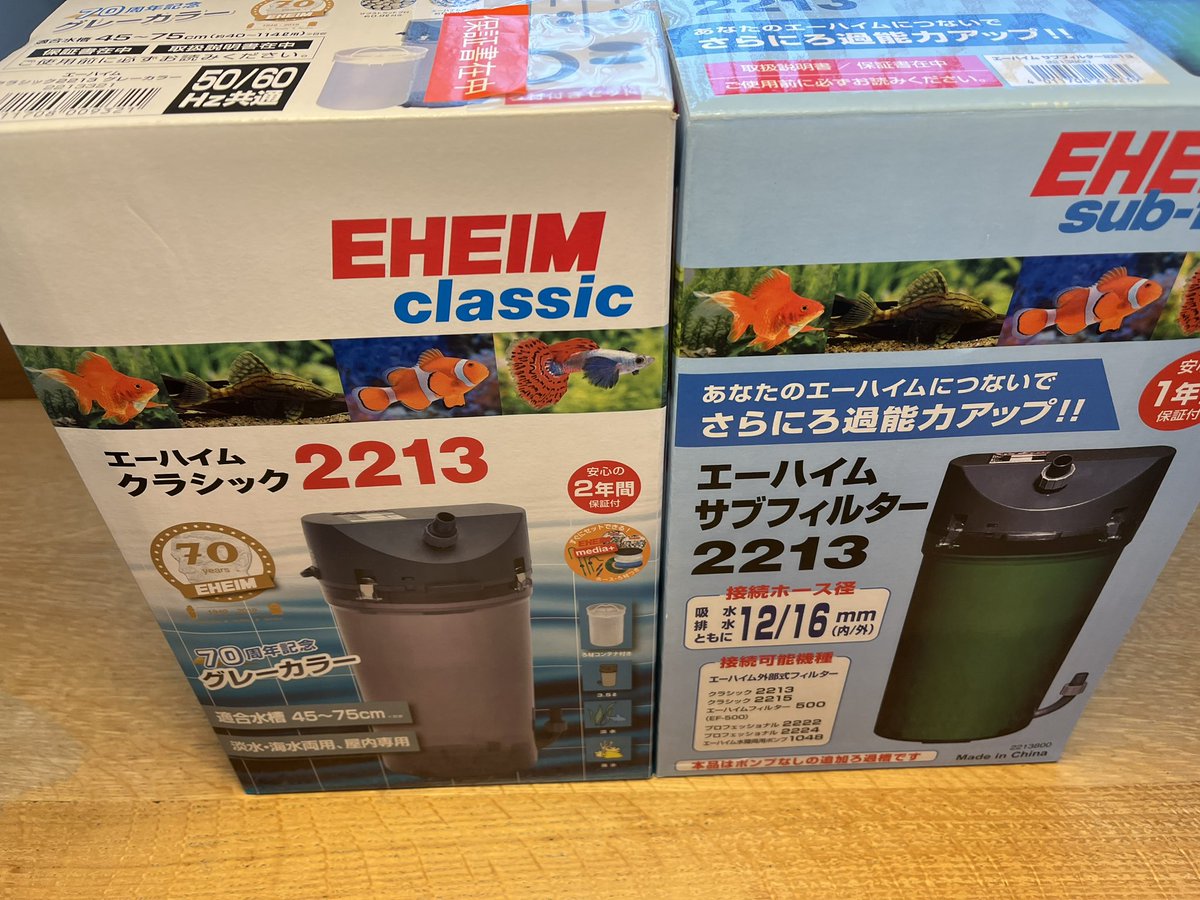 AkIDS_0331's tweet photo. エーハイム2213グレー
これは、、イイっ！ https://t.co/79IUjS5WRu
