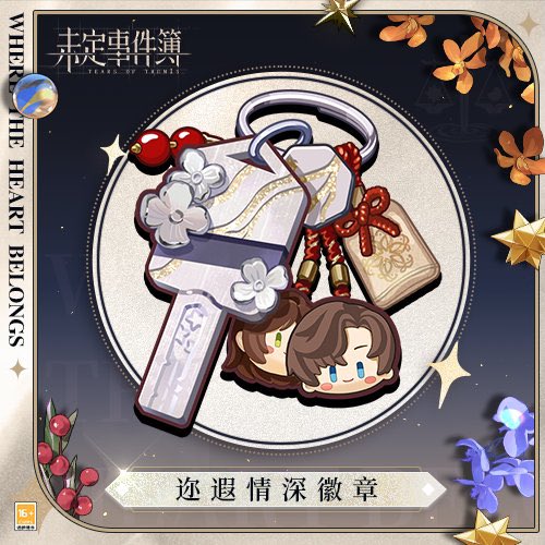 vixiiiart's tweet photo. 3rd Anniversary
#TearsOfThemis https://t.co/8JjSJ0mjVg