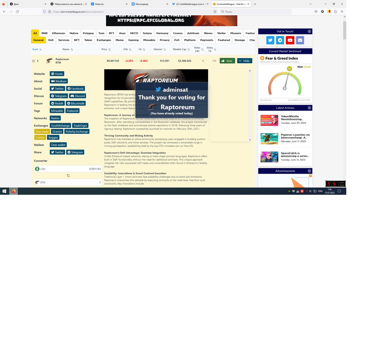 Сергей Говоров tweet media