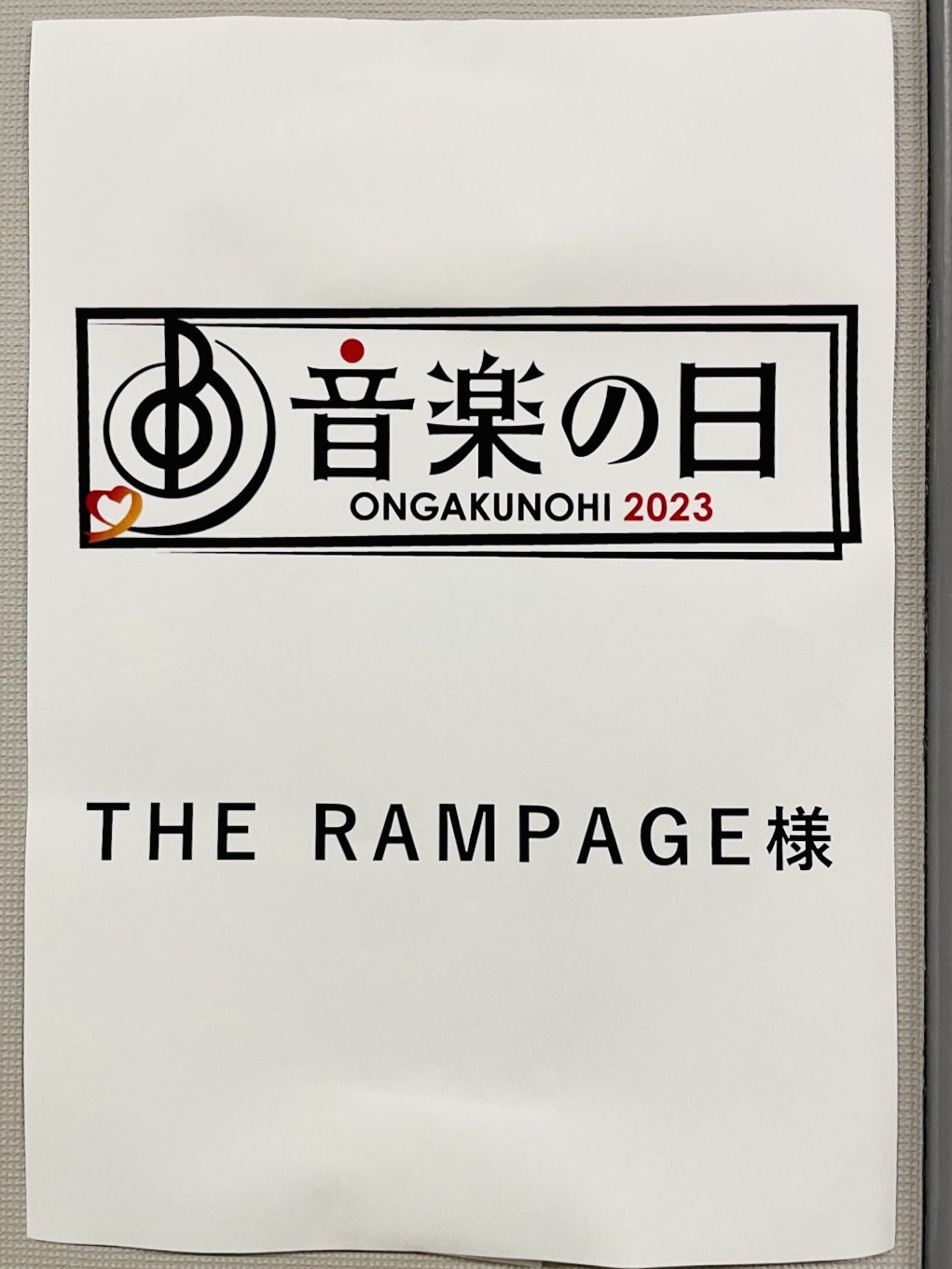 THE RAMPAGE - かのん 15日 16BOOSTERZ : THE RAMPAGE from EXILE TRIBE | HMV&BOOKS online