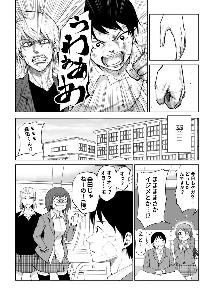 (4/5)
