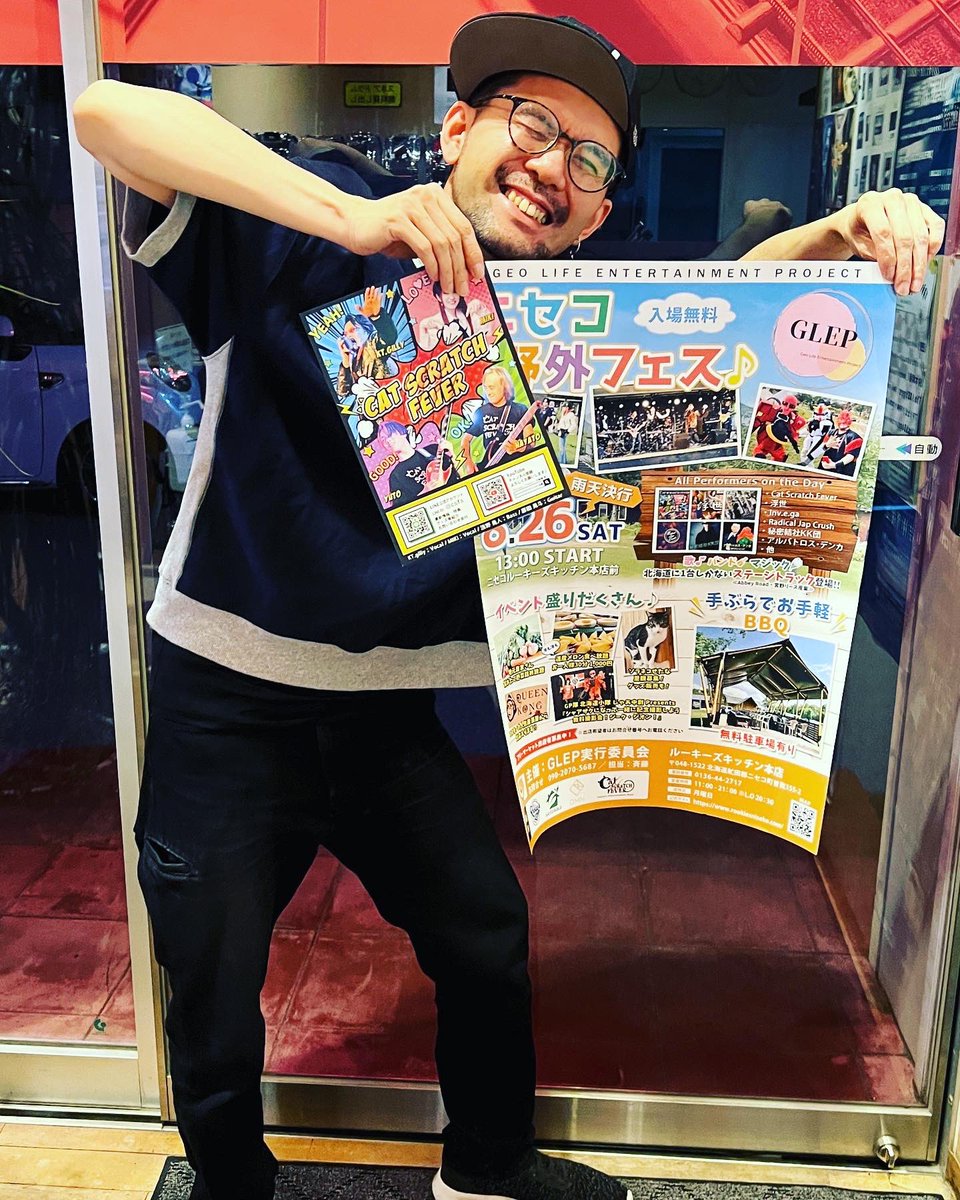 cat_miyoko's tweet photo. #StudioMIX へワンマンライヴの打ち合わせをして来ましたΣd(≧∀≦*)
ポスター(ニセコ野外フェス)とキャットフライヤーも貼ってもらいました"(ノ*>∀<)ノ
帰宅前にアポ入れしてた #スタジオカディス と #スタジオマグナム にも持って行って挨拶して来ましたΣd(≧∀≦*)
見かけたら写メ投稿待ってます❣️ https://t.co/PmcE2fI1I5