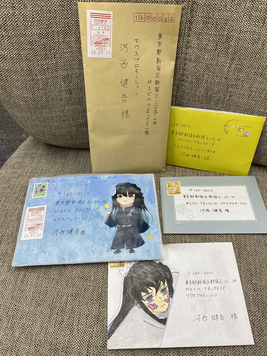 お手紙と差し入れ受け取らせていただきました。 いつもありがとう