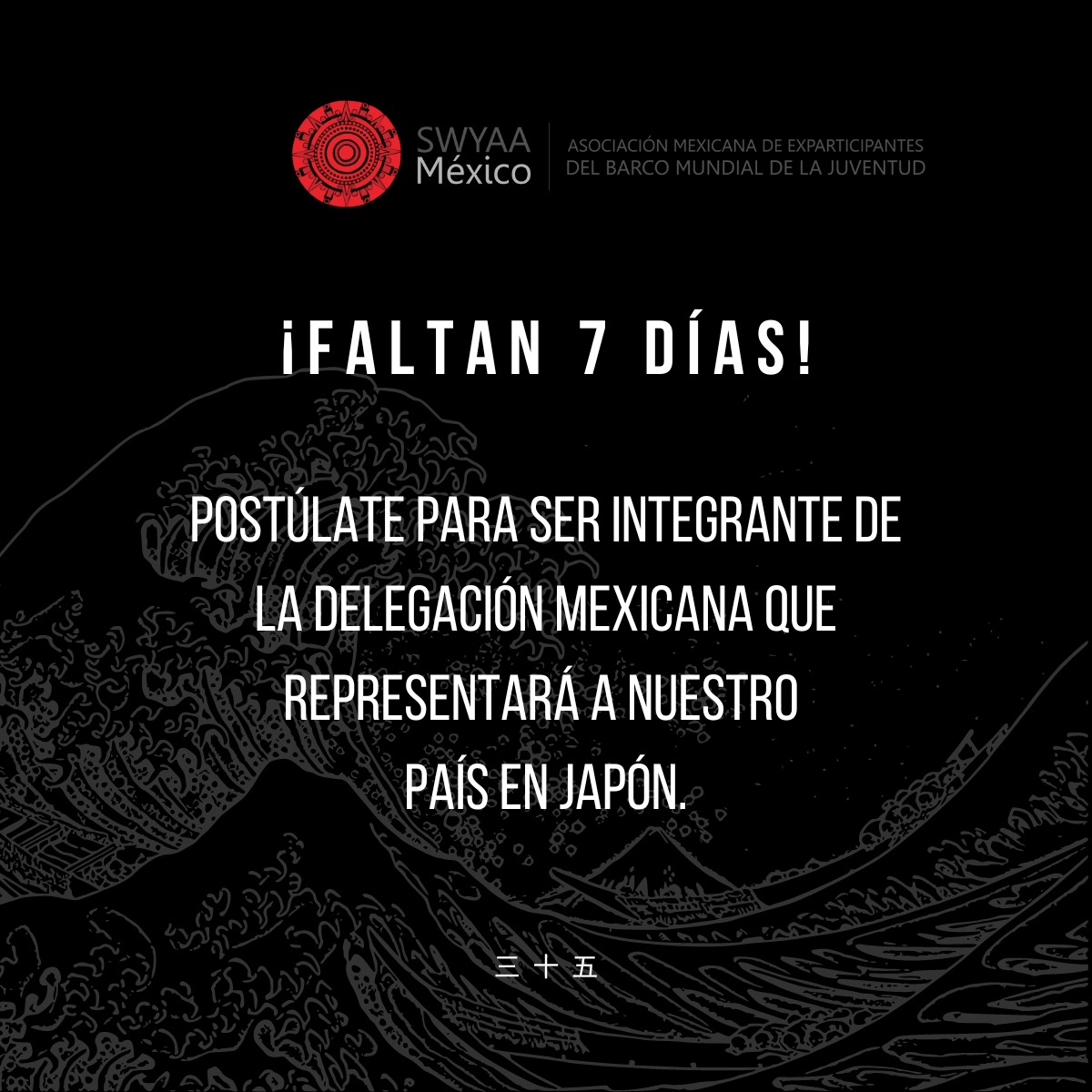 swymexico's tweet photo. 📅 Faltan 7 días para el cierre de la convocatoria.

Si ya te postulaste o tienes planeado hacerlo en los próximos días, te recomendamos que comiences tu preparación para el examen.

📧Sobre el examen de la 2da fase, te sugerimos consultar este enlace https://t.co/jcEZ42loqu. https://t.co/CmtGrKQcSg