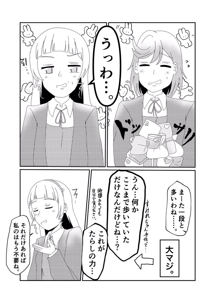 かのすみ真ん中バースデーと聞いて掘り出した次第🎧🪐 #かのすみ真ん中バースデー