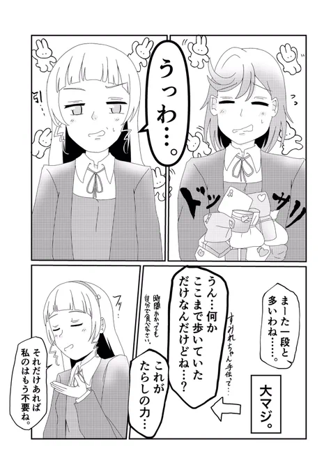 かのすみ真ん中バースデーと聞いて掘り出した次第🎧🪐 #かのすみ真ん中バースデー