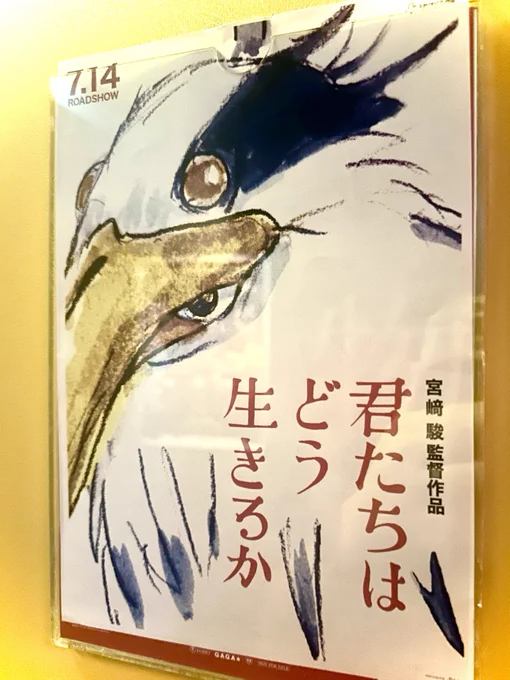今日も今日とて