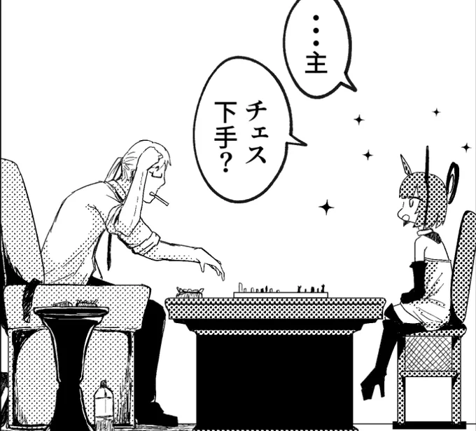 子供っぽい
