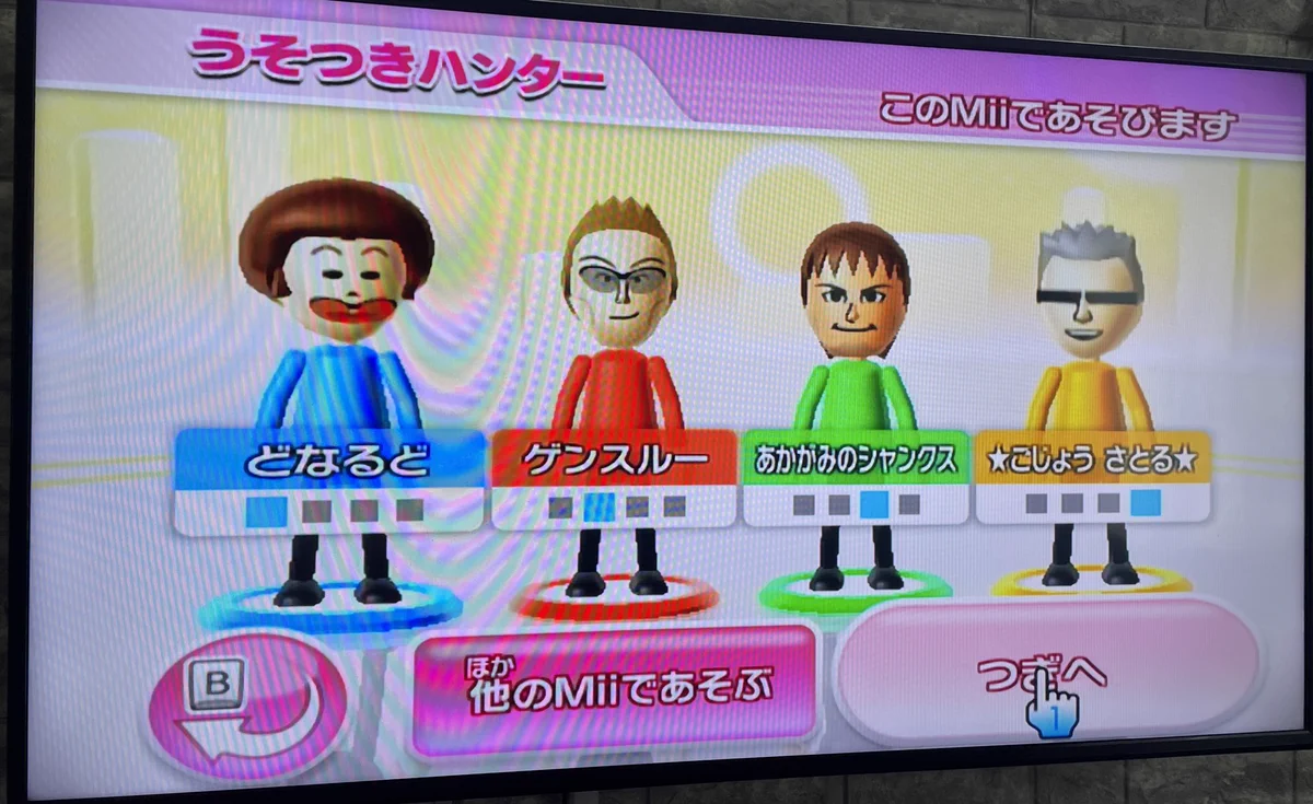 mii【赤字価格★在庫処分】 F1DXwIkacAAbpte?format=webp&
