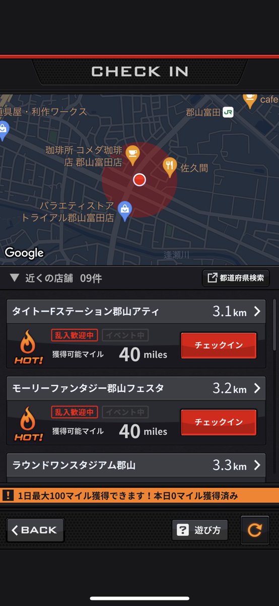 ぷらっと行ってみます！